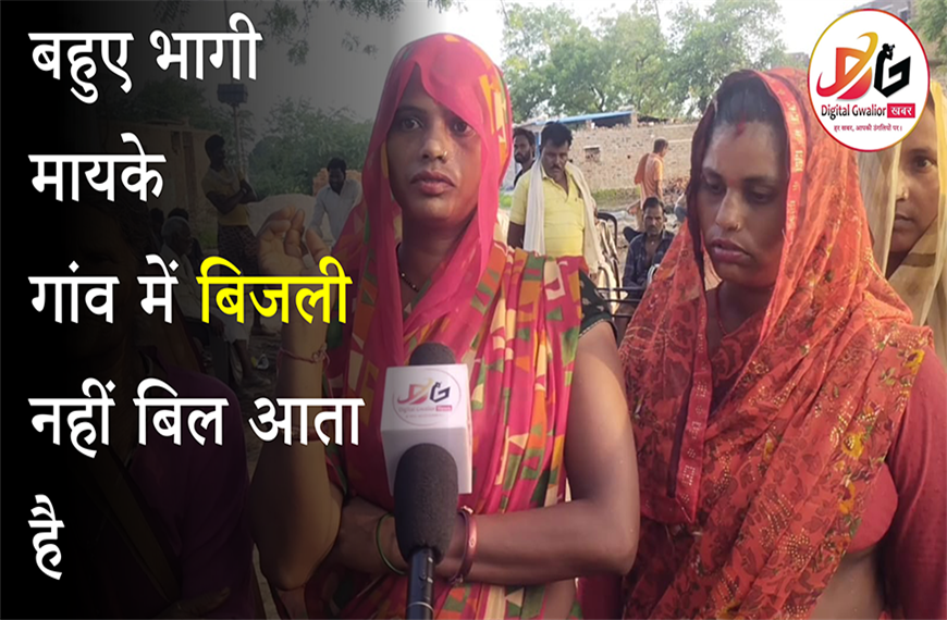 ग्वालियर